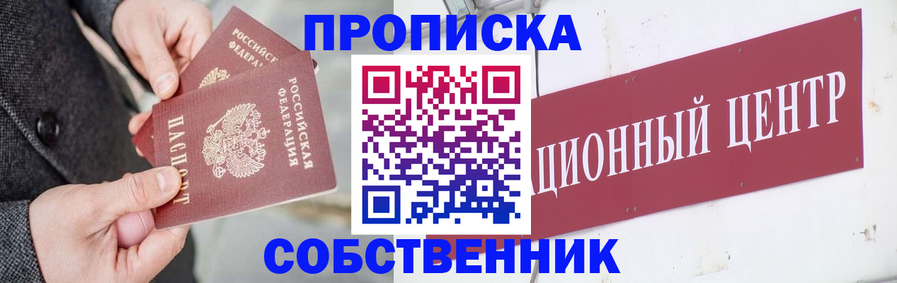 регистрация для дет. сада в Башкортостане