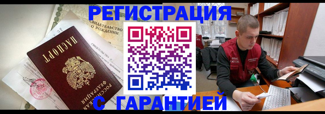 форма 3 в Башкортостане